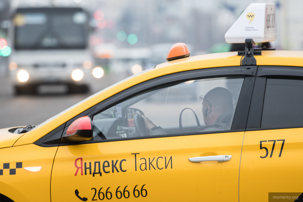 Таксисты работают в москве. Такси Екатеринбург. Такси подъехало. Такси с открытым окном.
