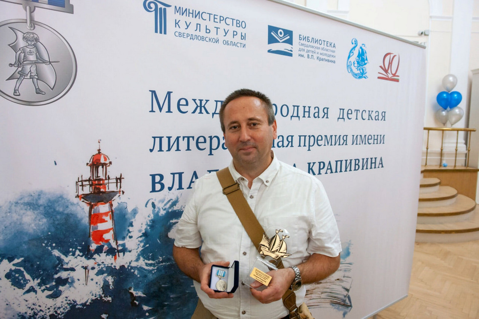 Уральский писатель признан одним из&nbsp;лучших детских авторов страны