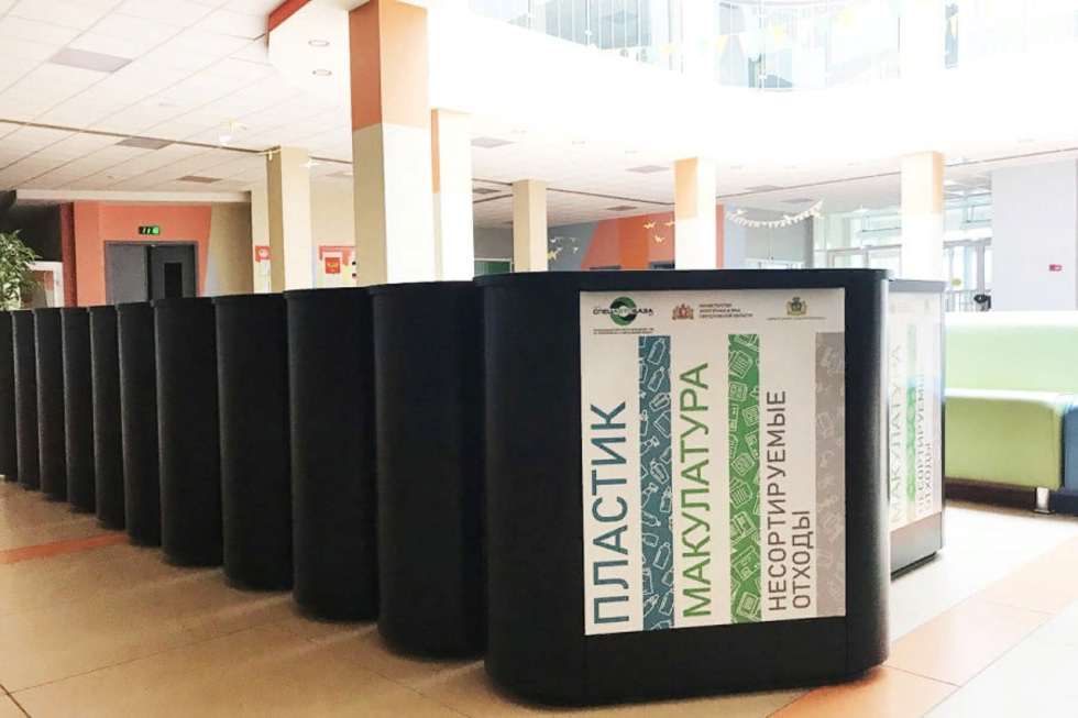 В 50 школах Екатеринбурга установили контейнеры для раздельного сбора мусора В 50 школах Екатеринбурга установили контейнеры для раздельного сбора мусора