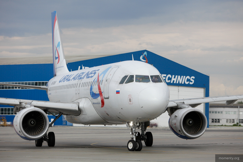 Ural Airlines Купить Билет