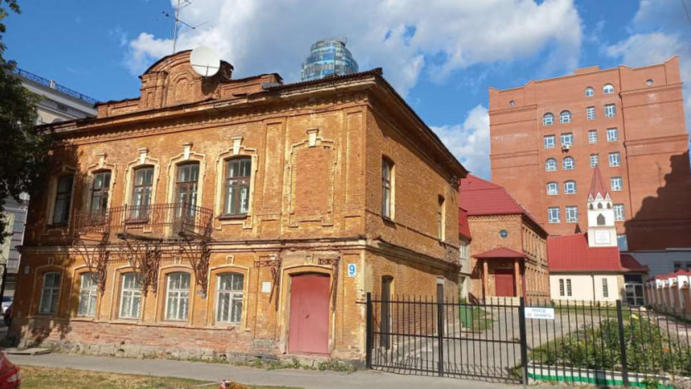 Особняк XIX века в Екатеринбурге признали культурным памятником Особняк XIX века в Екатеринбурге признали культурным памятником