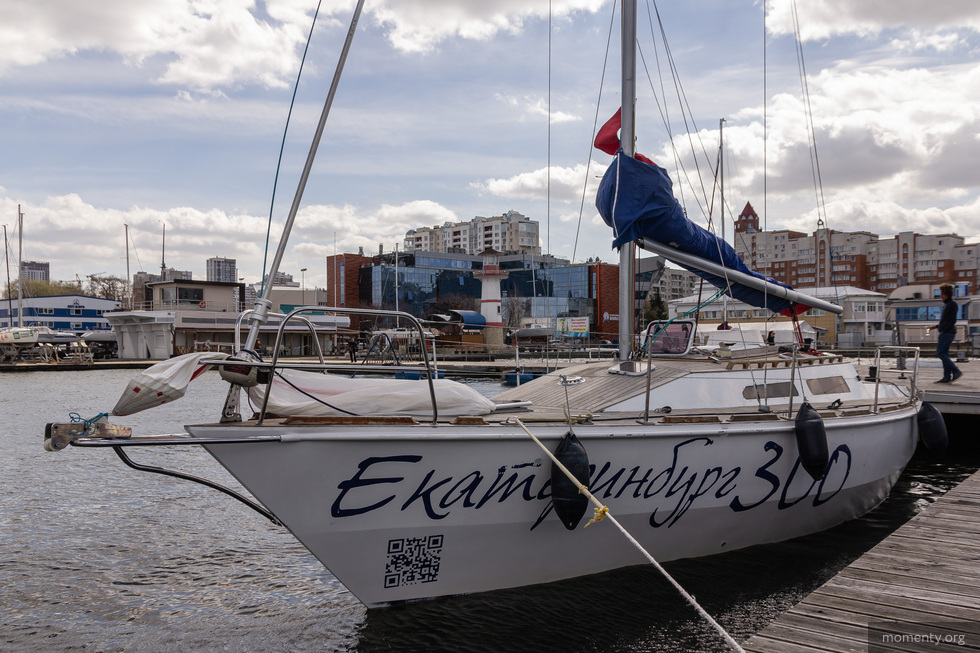 Уральские моряки отправились в кругосветное путешествие Уральские моряки отправились в кругосветное путешествие