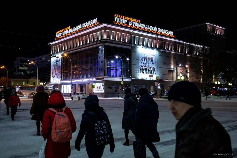 Один из театров Екатеринбурга реконструируют за 13 миллионов рублей Один из театров Екатеринбурга реконструируют за 13 миллионов рублей