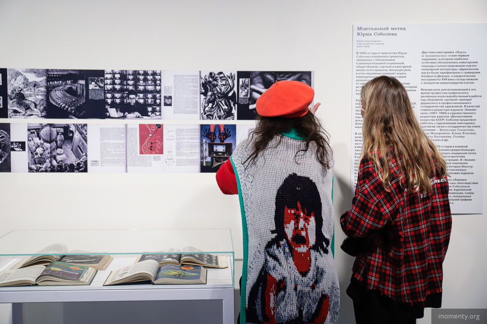 Ельцин Центр устроил коллаборацию с&nbsp;культовым организатором вечеринок в&nbsp;Екатеринбурге