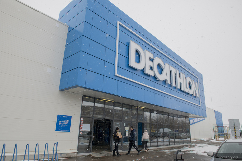 Decathlon вернулся в Россию под новым названием
