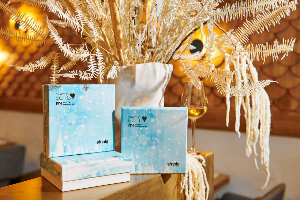 Горожанам помогут сэкономить в ресторанах в новогодние каникулы Горожанам помогут сэкономить в ресторанах в новогодние каникулы