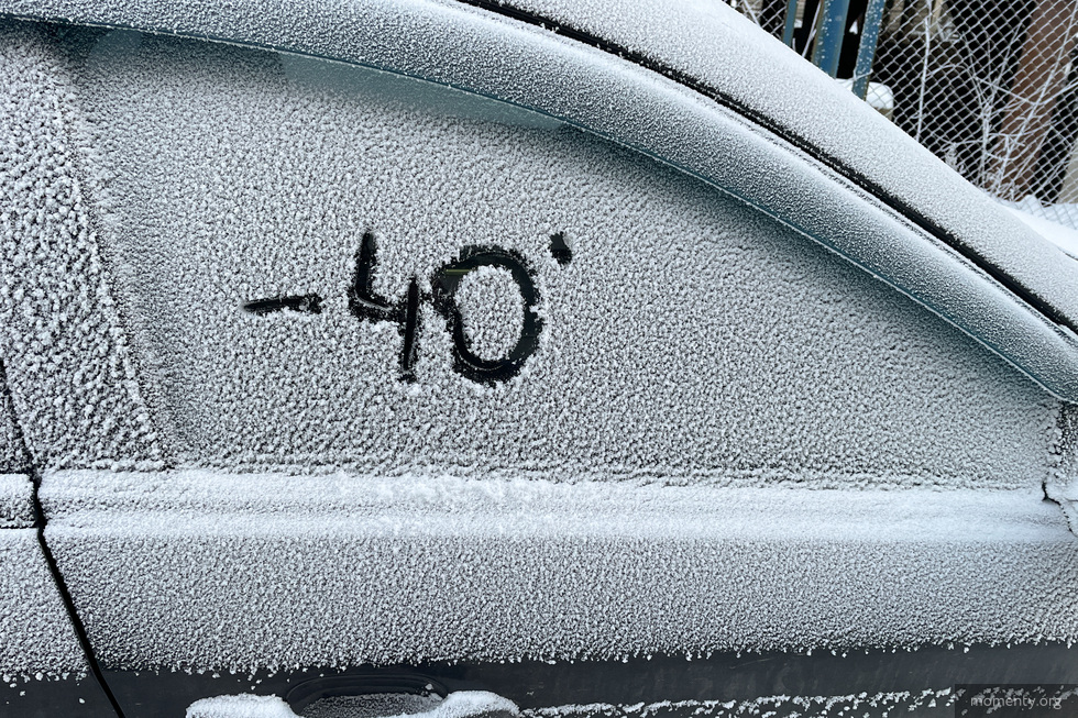 В Екатеринбурге из-за мороза начались проблемы с транспортом В Екатеринбурге из-за мороза начались проблемы с транспортом