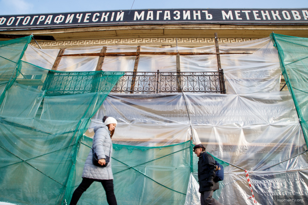 В&nbsp;Екатеринбурге закроется единственный фотографический музей Урала