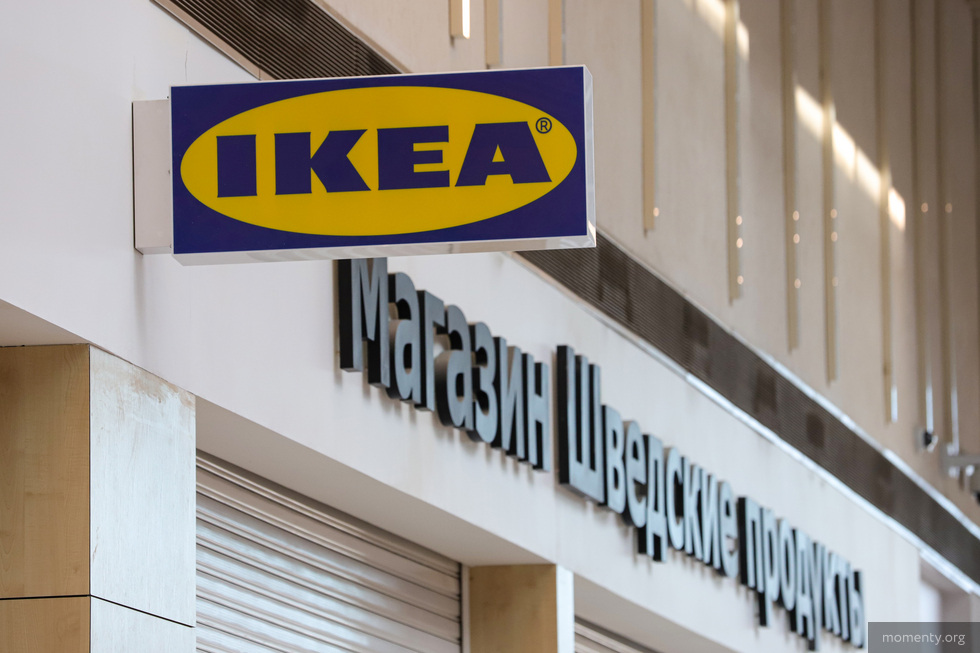 В Екатеринбурге открывают аналог IKEA