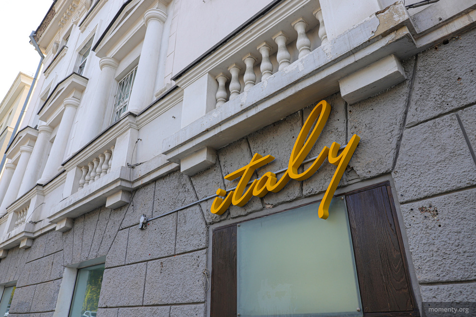 В&nbsp;центре Екатеринбурга закрыли итальянское бистро