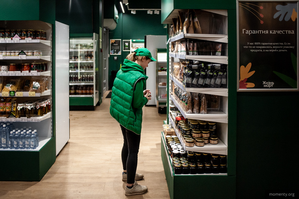 «Жизньмарт» попал в ТОП-100 крупнейших продуктовых сетей России «Жизньмарт» попал в ТОП-100 крупнейших продуктовых сетей России