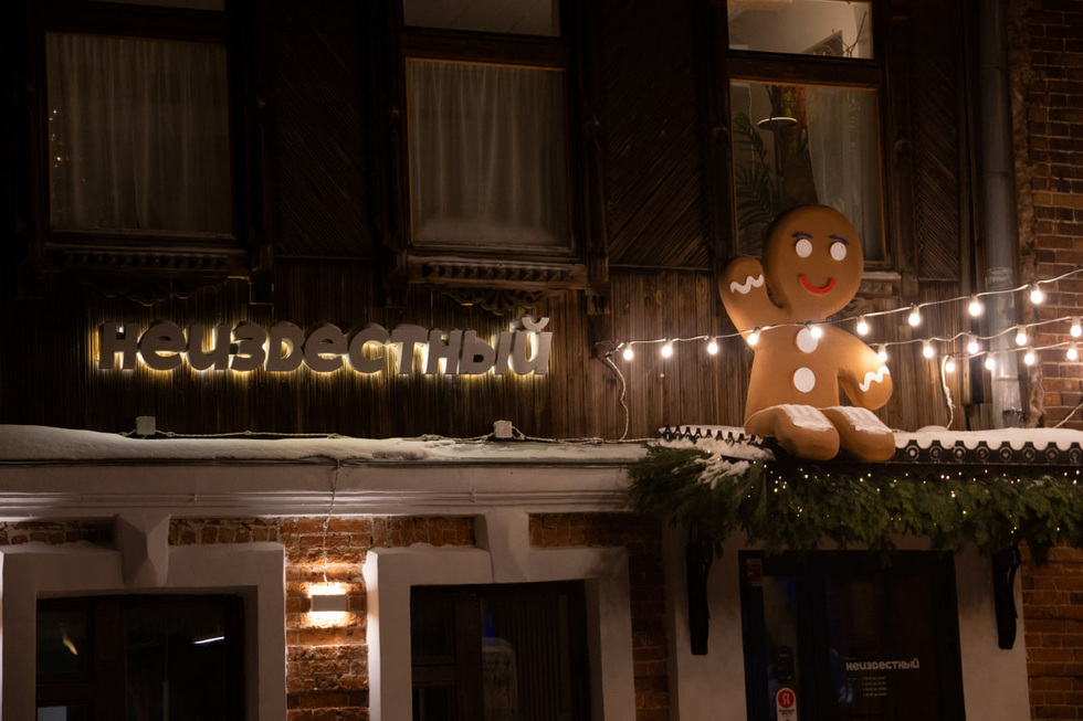 Коммунальные службы разрушили входную группу ресторана в Екатеринбурге. Видео Коммунальные службы разрушили входную группу ресторана в Екатеринбурге. Видео