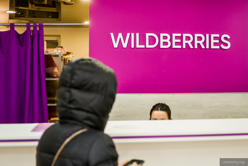 Екатеринбуржцам задерживают доставки из-за пожара на складе Wildberries в Шушарах Екатеринбуржцам задерживают доставки из-за пожара на складе Wildberries в Шушарах