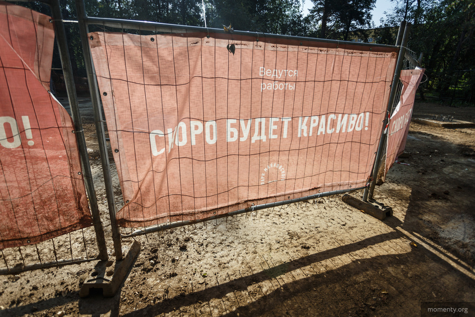 Ректор уральского университета хочет подарить новую высотку Уралмашу к ...