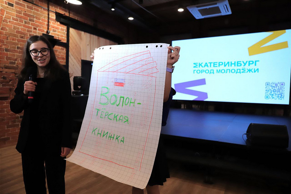 Стало известно, когда заложат &laquo;молодежную&raquo; капсулу времени