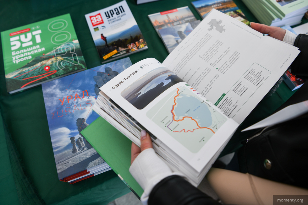 Городам Свердловской области выделили миллионы рублей на развитие туризма Городам Свердловской области выделили миллионы рублей на развитие туризма