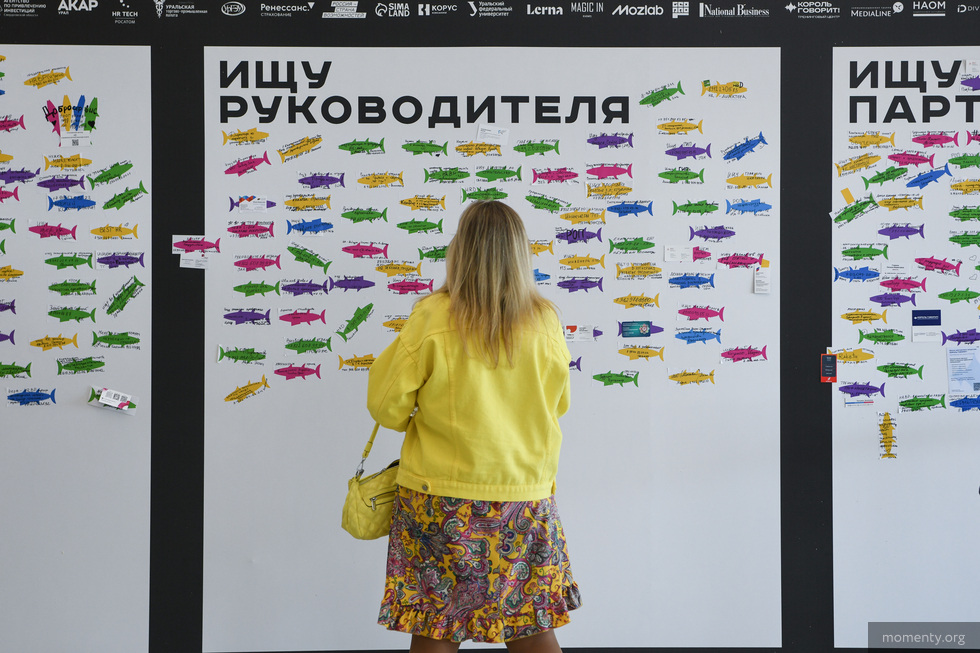 В Екатеринбурге запустили площадку с рабочей силой «по обмену» В Екатеринбурге запустили площадку с рабочей силой «по обмену»