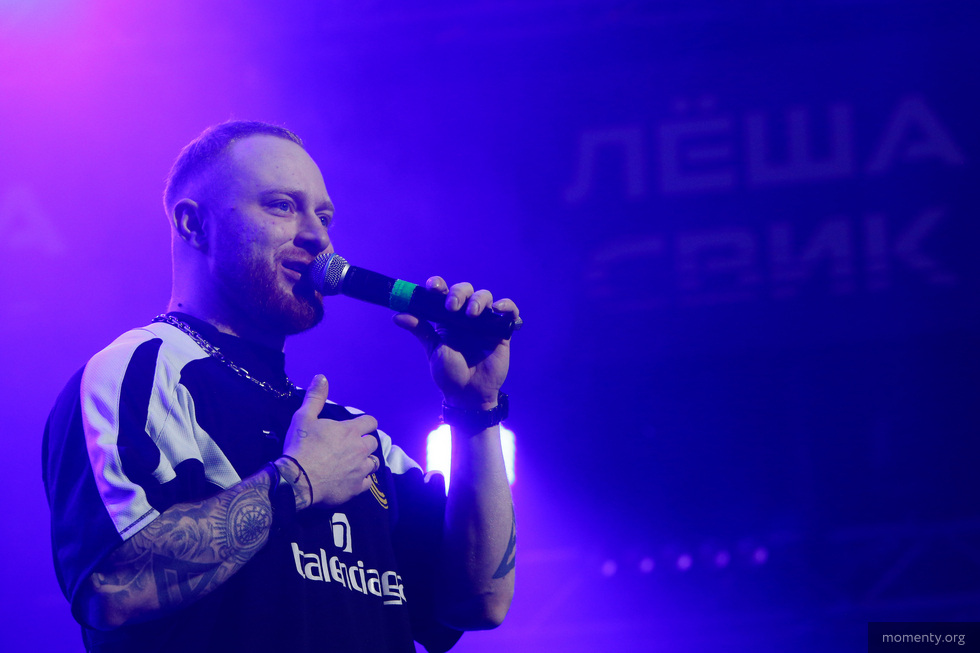 Леша Свик рассказал об алкогольной зависимости отца Леша Свик рассказал об алкогольной зависимости отца