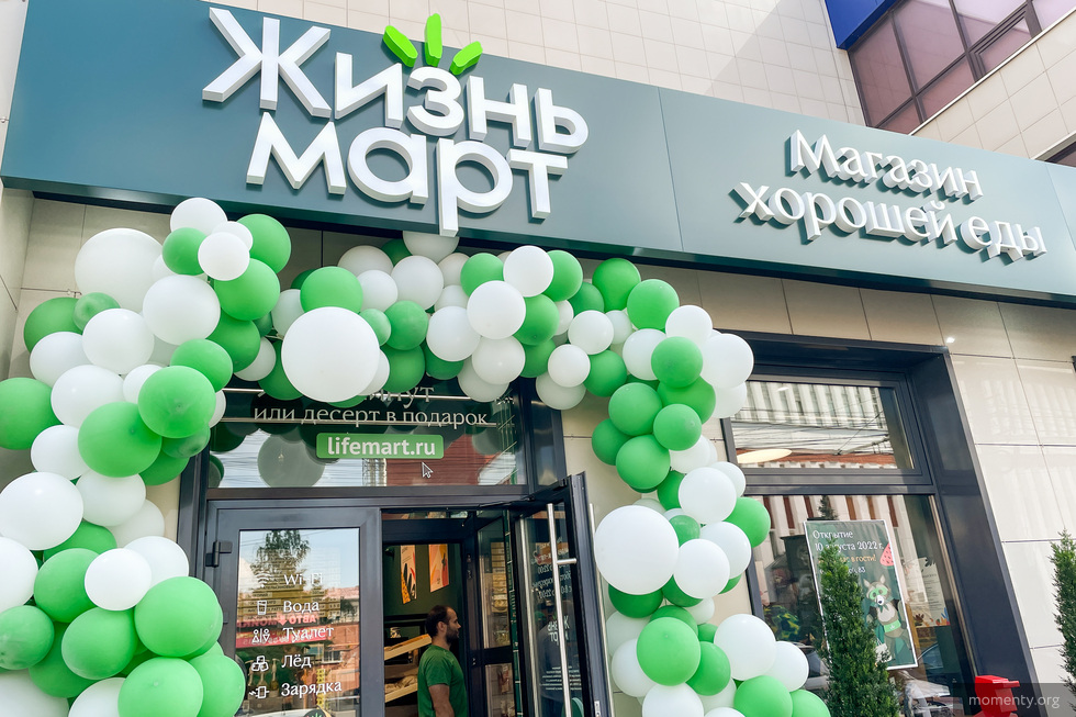 Популярной сети полезной еды из Екатеринбурга исполнилось пять лет Популярной сети полезной еды из Екатеринбурга исполнилось пять лет