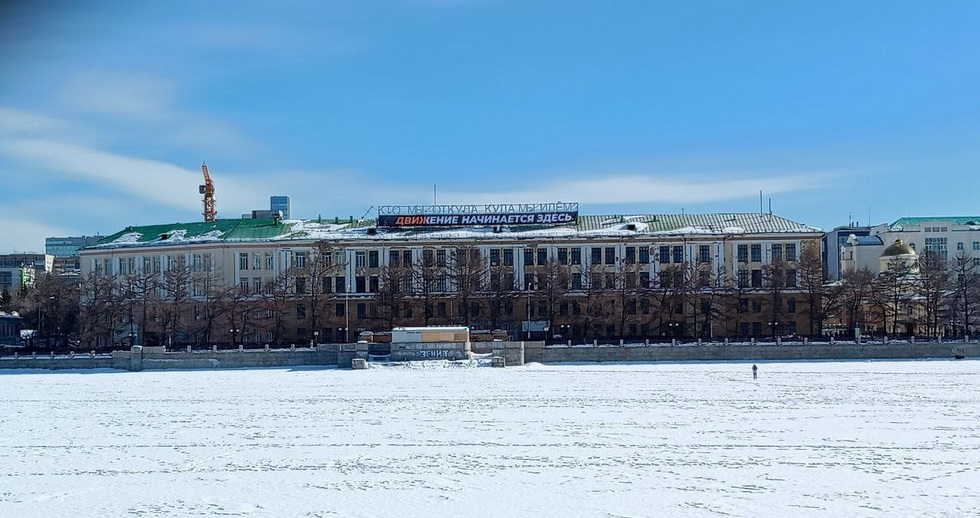 Главный арт-объект Екатеринбурга &laquo;Кто мы, откуда, куда мы&nbsp;идем&raquo; открылся в&nbsp;новом формате