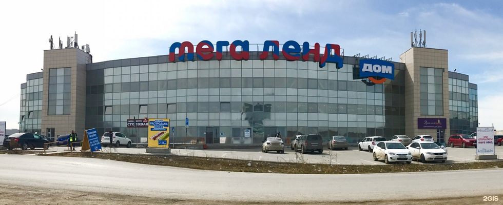 Еще один торговый центр Екатеринбурга &laquo;не&nbsp;выдержал&raquo; и&nbsp;оказался на&nbsp;торгах