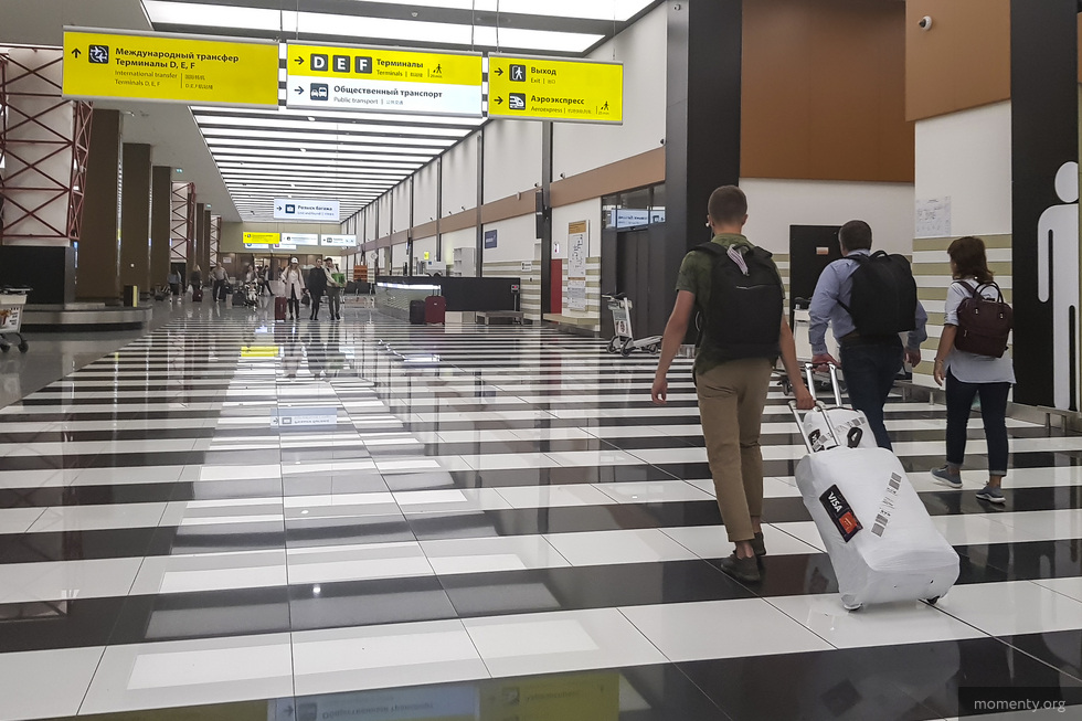 Уральские туристы смогут вернуть деньги за билеты в Москву Уральские туристы смогут вернуть деньги за билеты в Москву