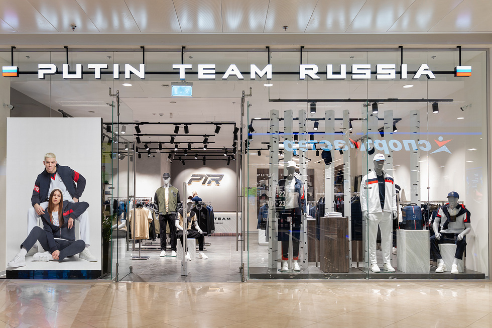 Создатель бренда Putin Team расширяет бизнес в&nbsp;Москве