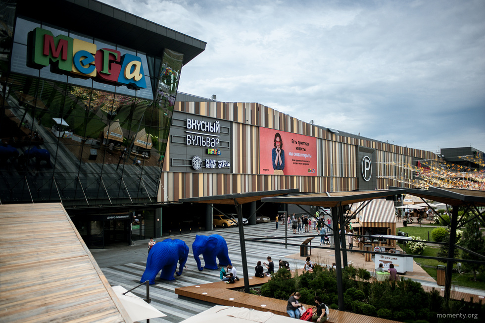 Владельцы МЕГИ раскрыли, что откроется на&nbsp;месте IKEA в&nbsp;Екатеринбурге