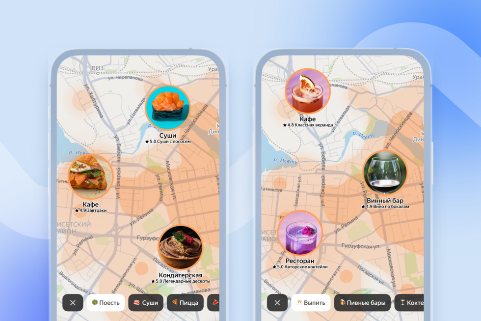 Для горожан разработали персональные рекомендации мест Для горожан разработали персональные рекомендации мест