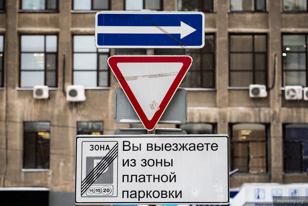 Все платные парковки в&nbsp;Екатеринбурге станут бесплатными