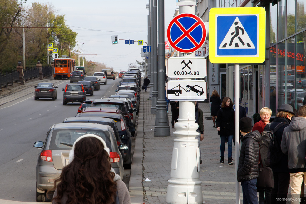 На&nbsp;четырех центральных улицах Екатеринбурга запретят парковку