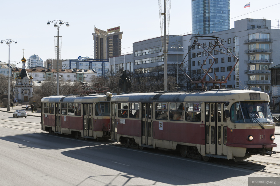 По&nbsp;Екатеринбургу поедет трамвай-лекторий о&nbsp;военном времени