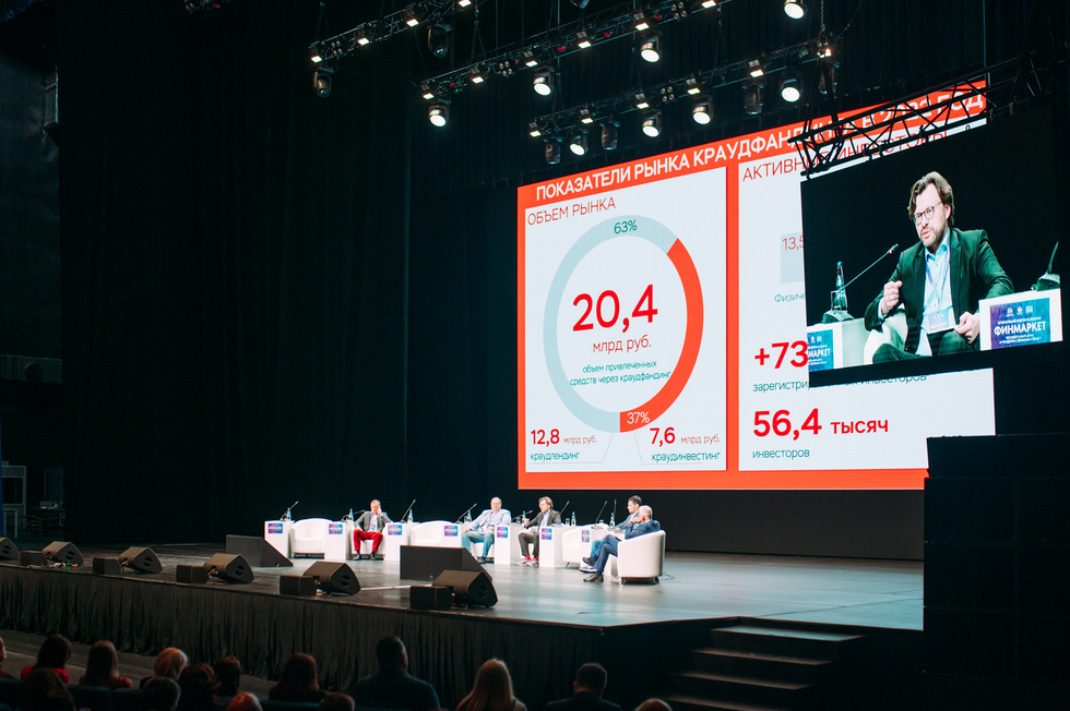 В&nbsp;Екатеринбурге пройдет масштабный финансовый форум
