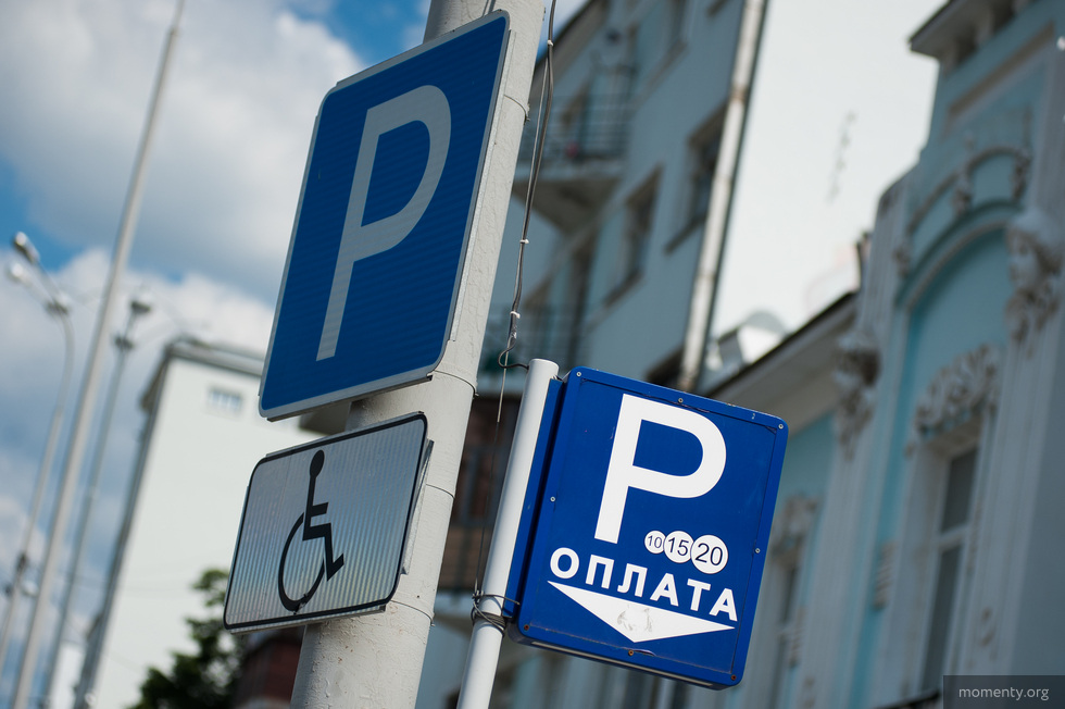 Бесплатные парковки в&nbsp;центре Екатеринбурга станут платными