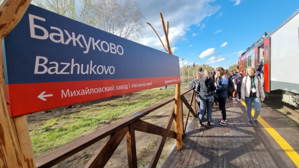 Из Екатеринбурга возобновляют жд-маршрут до самого большого природного парка региона Из Екатеринбурга возобновляют жд-маршрут до самого большого природного парка региона