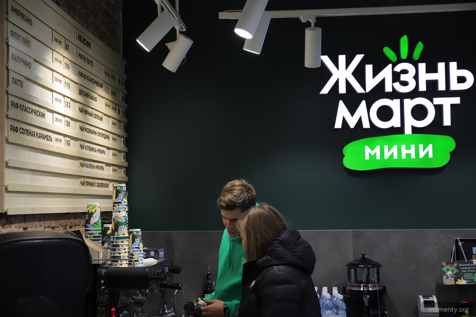 Владелец &laquo;Жизньмарта&raquo; подает в&nbsp;суд на&nbsp;поставщика, из-за которого отравились горожане