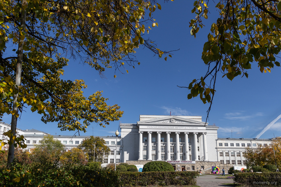 Студенты главного вуза Урала пожаловались на массовое аннулирование экзамена Студенты главного вуза Урала пожаловались на массовое аннулирование экзамена