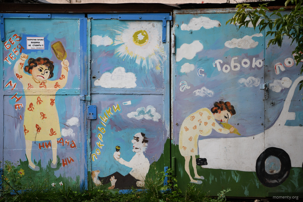 Старые стены и&nbsp;заборы Екатеринбурга украсят рисунками дедушки уральского андеграунда