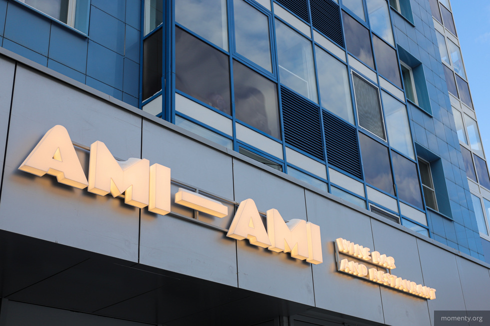 В&nbsp;Екатеринбурге закрывается один из&nbsp;лучших гастробаров города