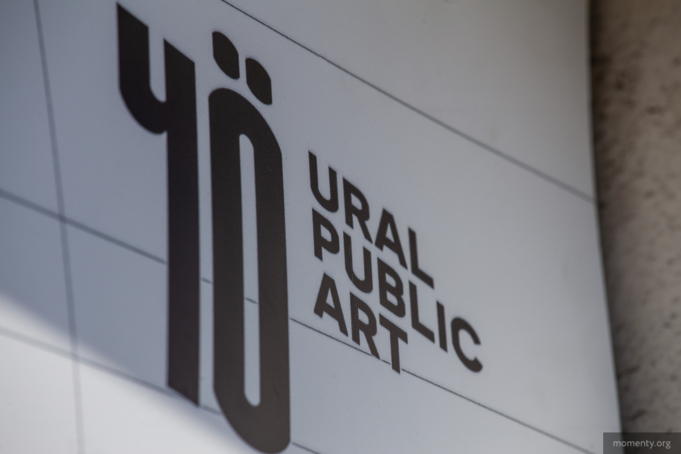 &laquo;Мы&nbsp;работаем с&nbsp;городским наследием&raquo;: как уральские креативщики помогают развитию Екатеринбурга