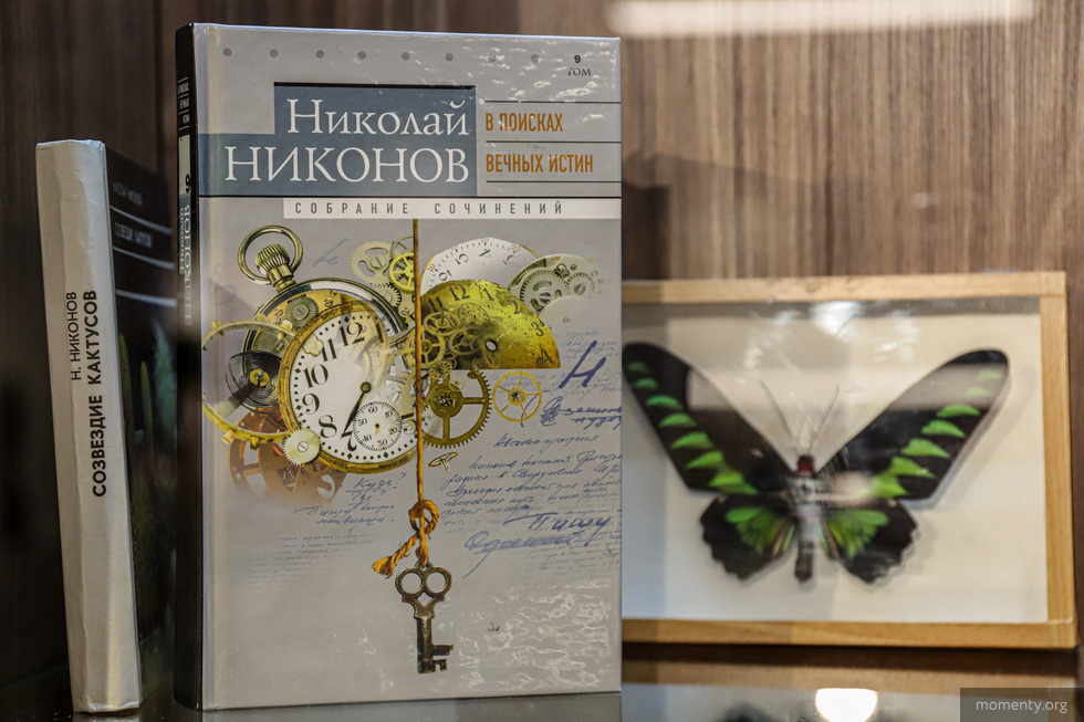 Корни разрослись: в Екатеринбурге собрали семейные реликвии уральского писателя Корни разрослись: в Екатеринбурге собрали семейные реликвии уральского писателя