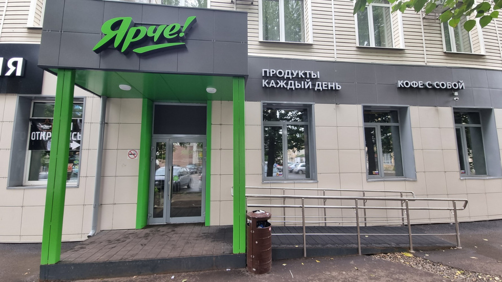 Федеральная сеть супермаркетов захватывает рынок Екатеринбурга Федеральная сеть супермаркетов захватывает рынок Екатеринбурга