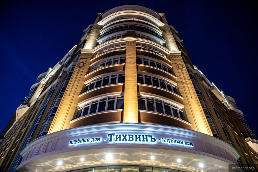 Тихвинские монополисты откроют еще одно заведение в&nbsp;Екатеринбурге