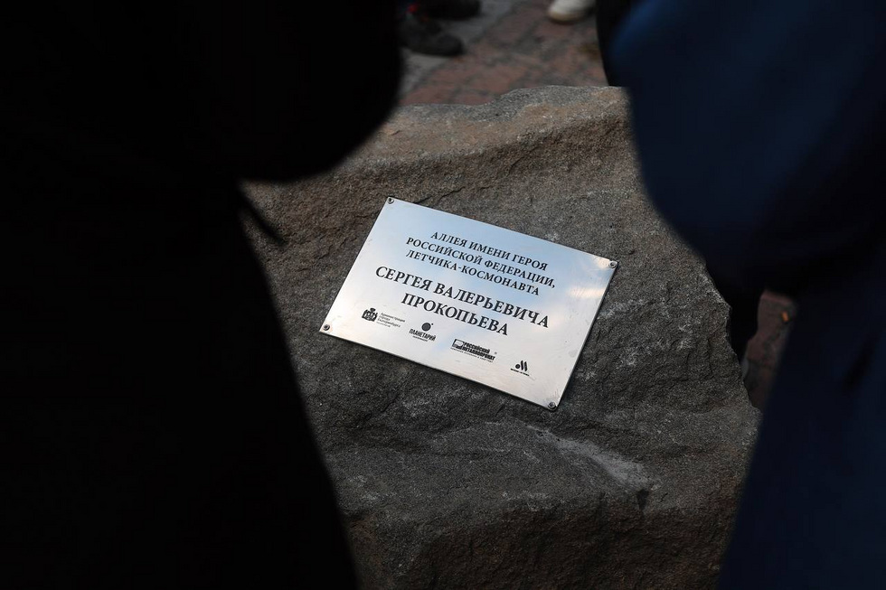 В Екатеринбурге появилась аллея космонавта В Екатеринбурге появилась аллея космонавта