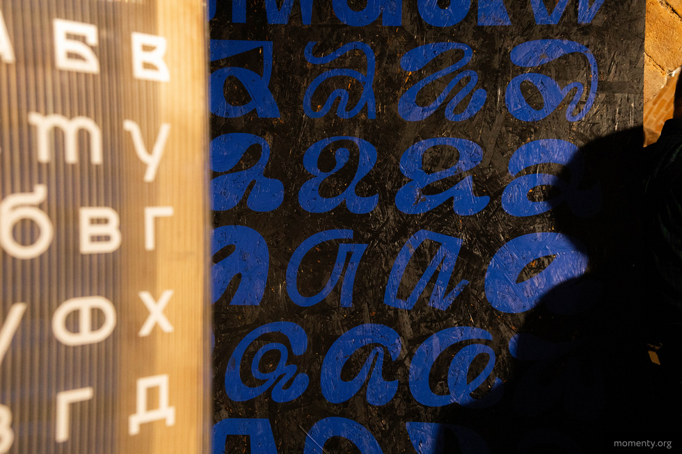 STENOGRAFFIA впервые открыла собственную выставку