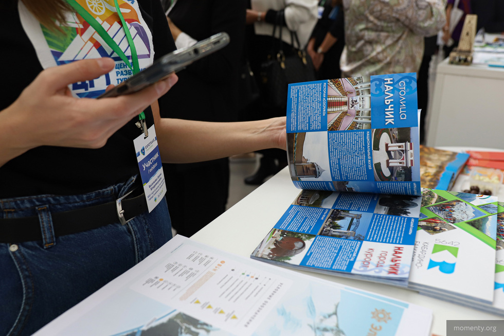 Екатеринбург примет ведущих представителей туристической отрасли Екатеринбург примет ведущих представителей туристической отрасли