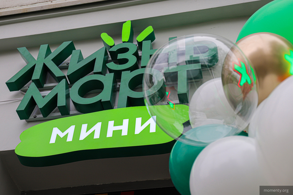 &laquo;Удачное&raquo; отравление: &laquo;Жизньмарт&raquo; раздал по&nbsp;обещанному миллиону восьми екатеринбуржцам