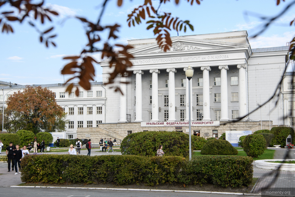 УрФУ вошел в&nbsp;десятку самых влиятельных вузов России