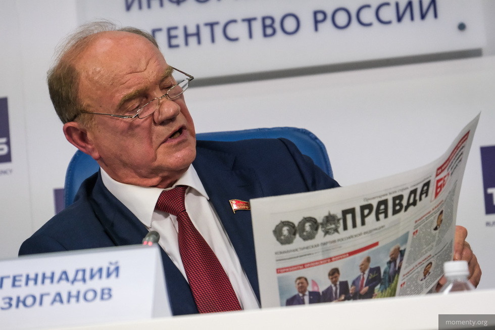 Геннадий Зюганов выступил в&nbsp;защиту пасеки в&nbsp;Сысерти