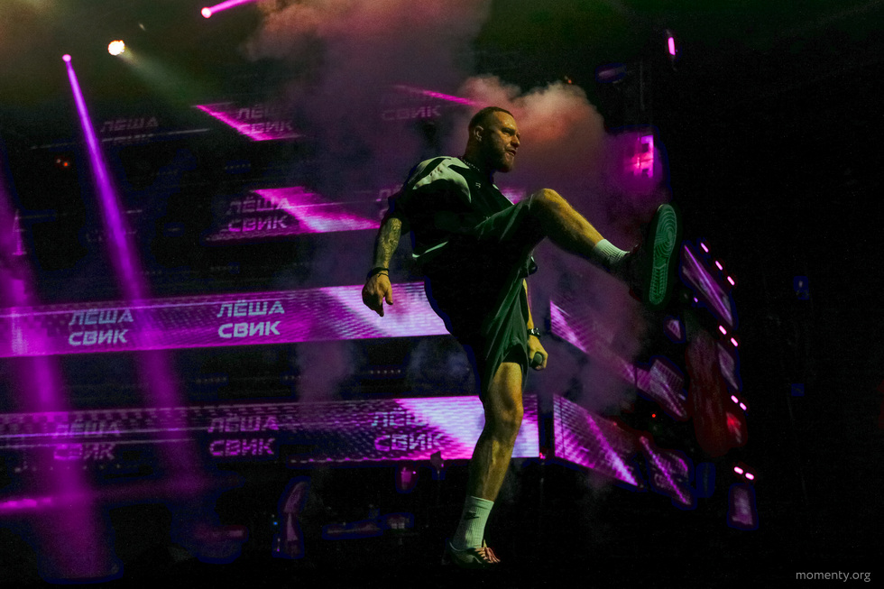 На концерте Леши Свика в Екатеринбурге выступят специальные гости На концерте Леши Свика в Екатеринбурге выступят специальные гости